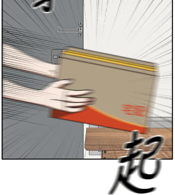 《盗脸人生》S3 高独修 2图46