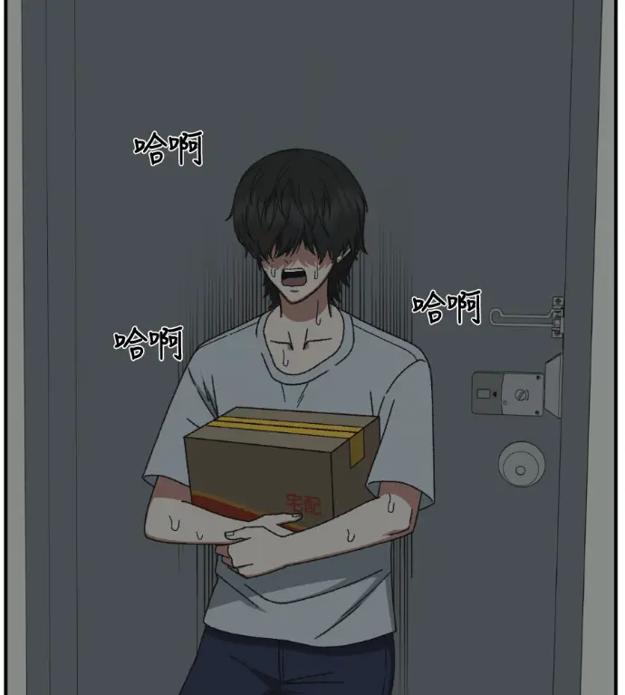 《盗脸人生》S3 高独修 2图48