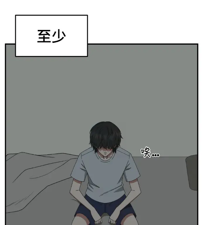《盗脸人生》S3 高独修 2图5