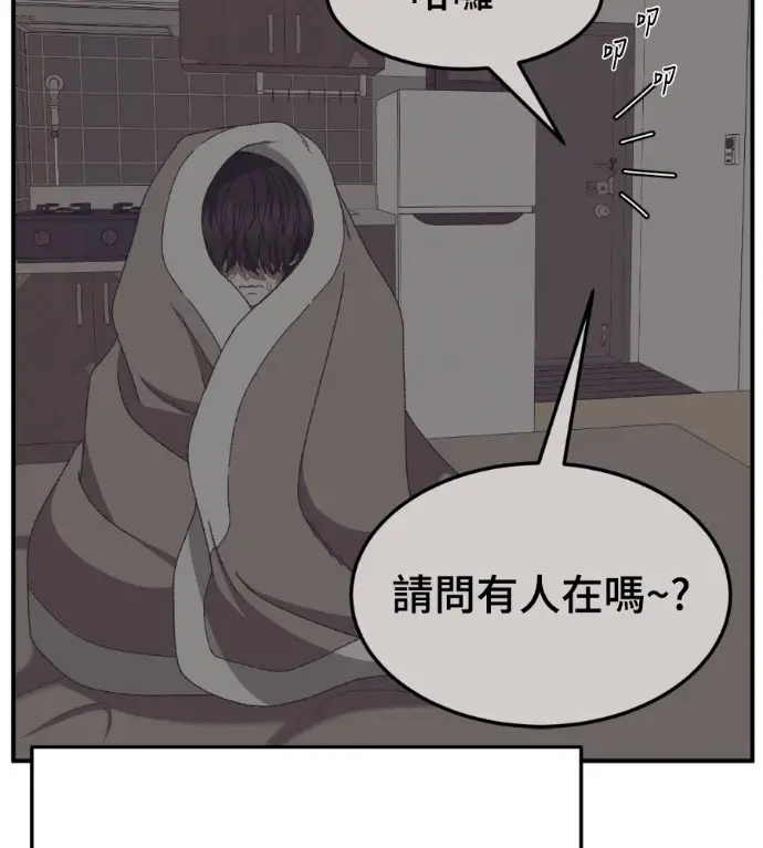 《盗脸人生》S3 高独修 2图53