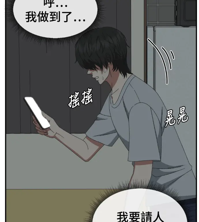 《盗脸人生》S3 高独修 2图58