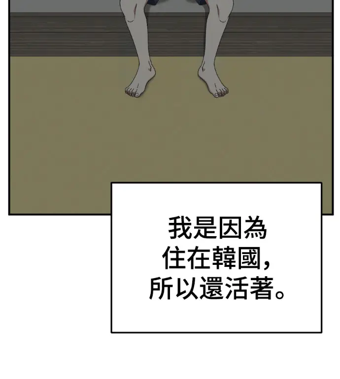 《盗脸人生》S3 高独修 2图6