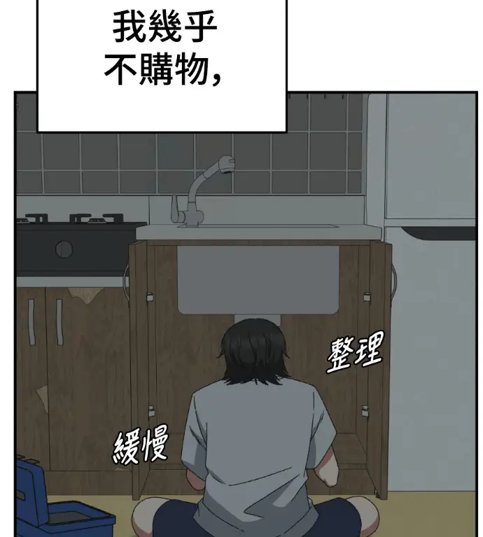 《盗脸人生》S3 高独修 2图63