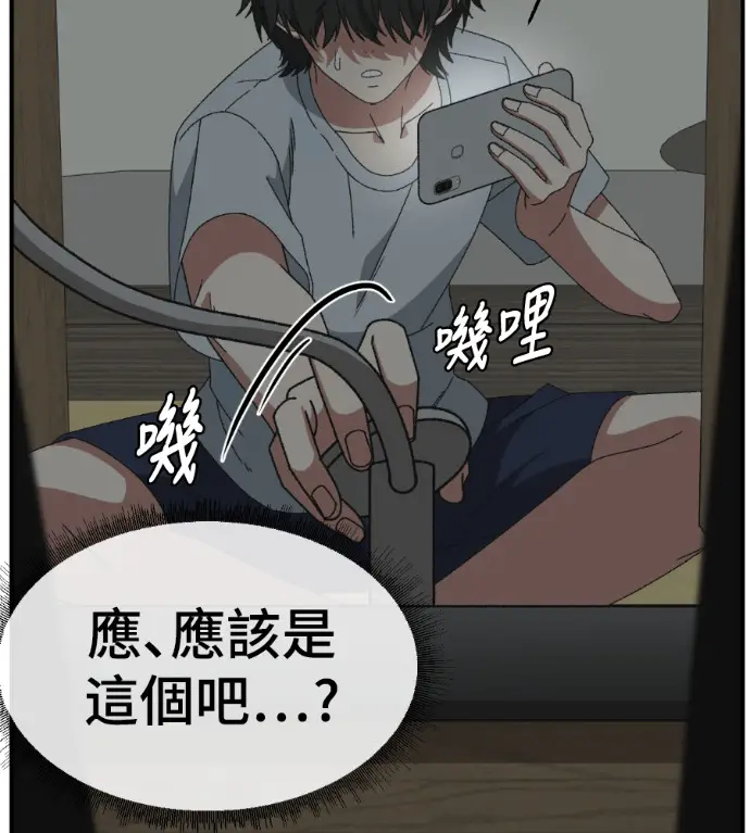 《盗脸人生》S3 高独修 2图66