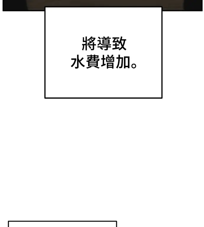 《盗脸人生》S3 高独修 2图67