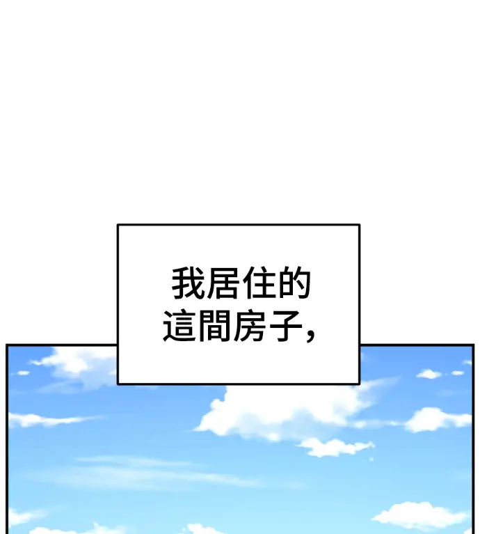 《盗脸人生》S3 高独修 2图7