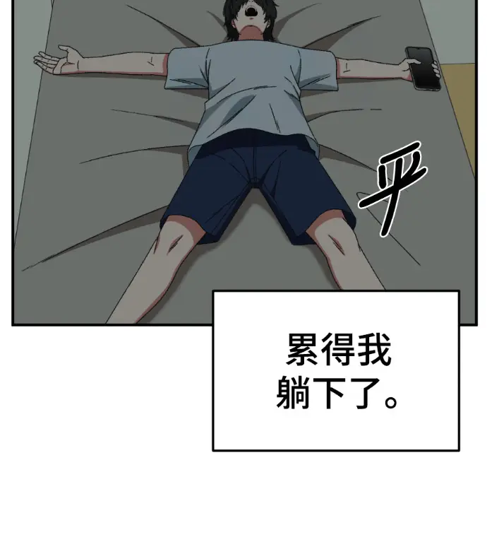 《盗脸人生》S3 高独修 2图74