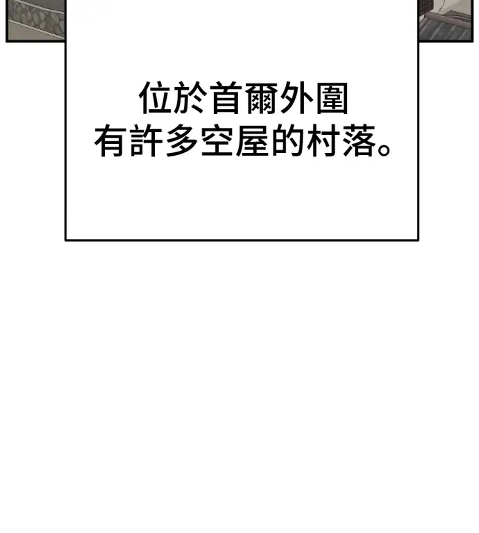 《盗脸人生》S3 高独修 2图9