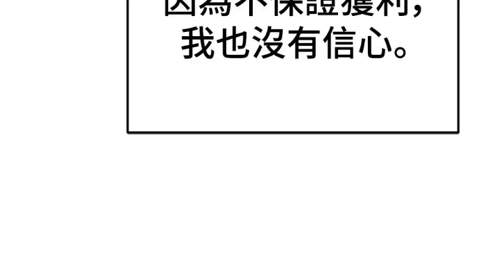 《盗脸人生》S3 高独修 2图91