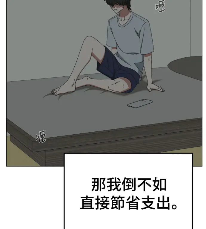 《盗脸人生》S3 高独修 2图93