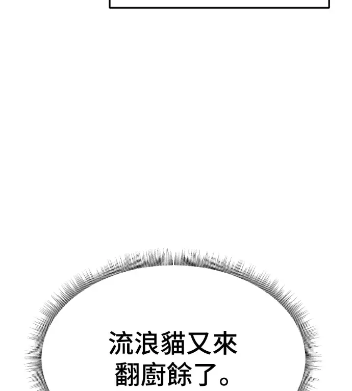 《盗脸人生》S3 高独修 2图94