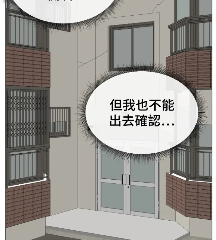 《盗脸人生》S3 高独修 2图98