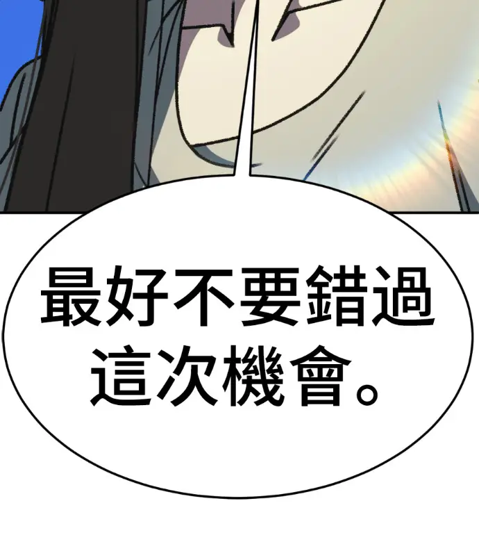 《盗脸人生》S3 高独修 3图10