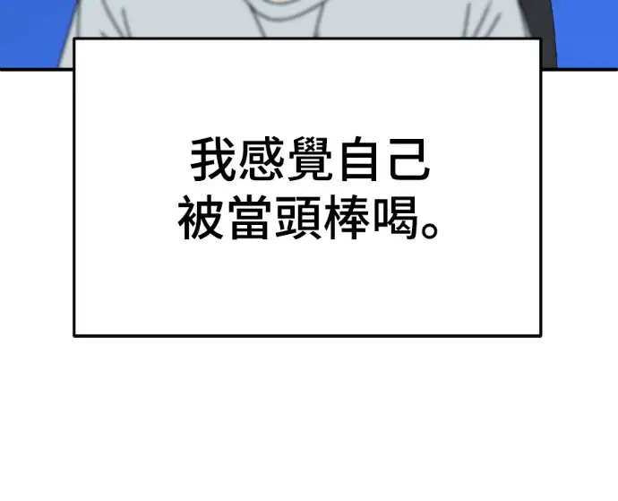 《盗脸人生》S3 高独修 3图100