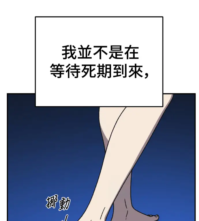 《盗脸人生》S3 高独修 3图101