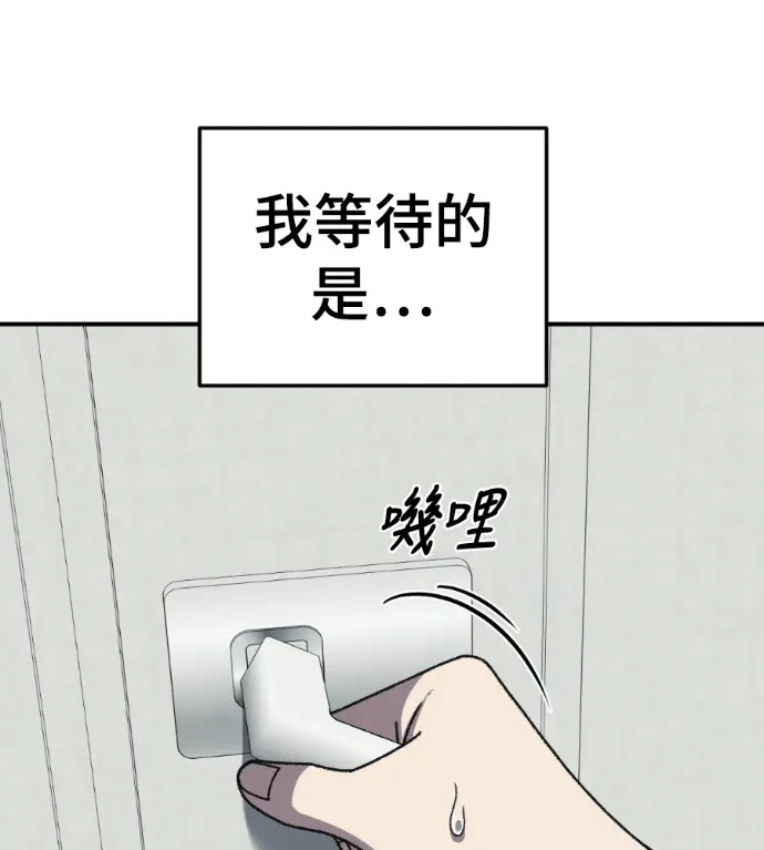 《盗脸人生》S3 高独修 3图103
