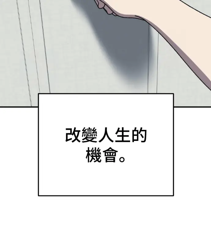 《盗脸人生》S3 高独修 3图104