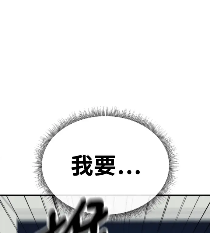 《盗脸人生》S3 高独修 3图105