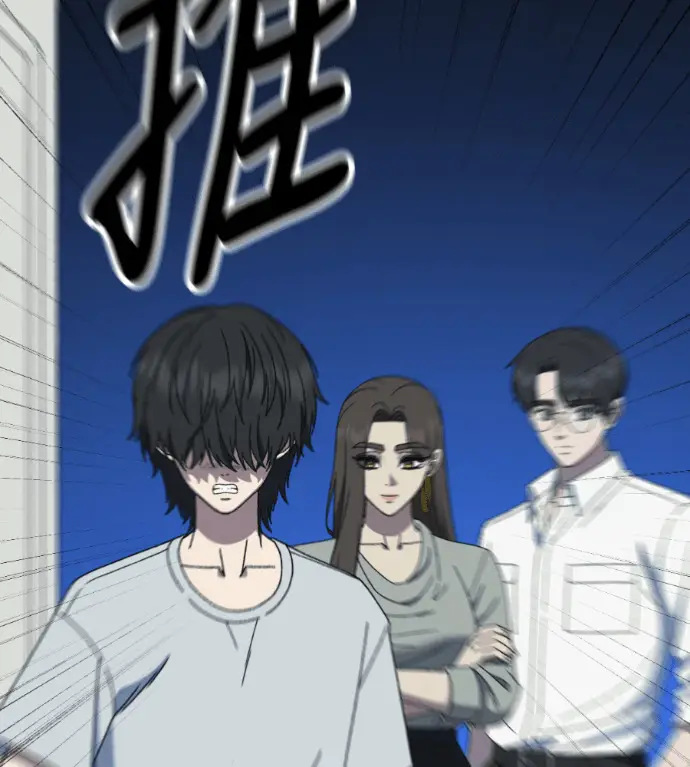 《盗脸人生》S3 高独修 3图106