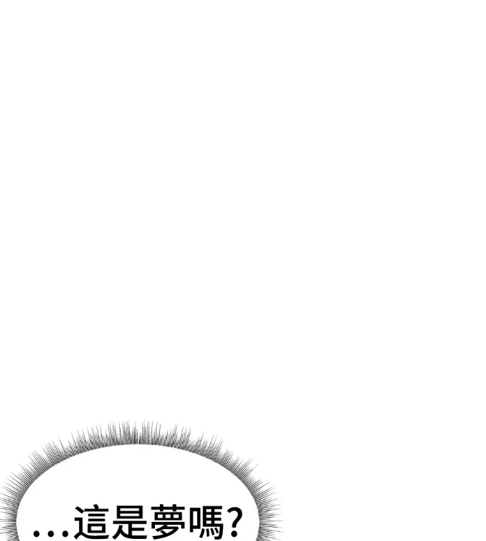 《盗脸人生》S3 高独修 3图11