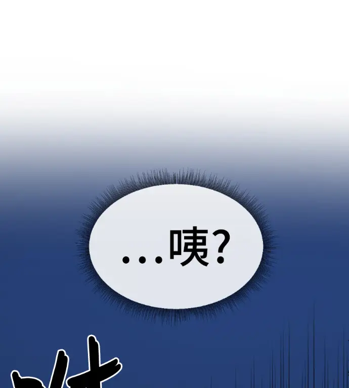 《盗脸人生》S3 高独修 3图111