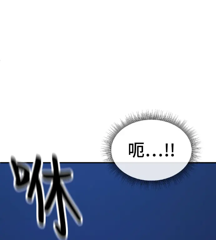 《盗脸人生》S3 高独修 3图114