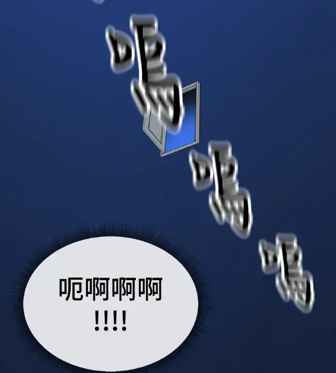 《盗脸人生》S3 高独修 3图115