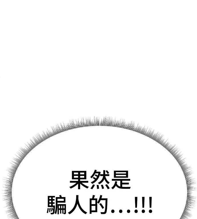 《盗脸人生》S3 高独修 3图117