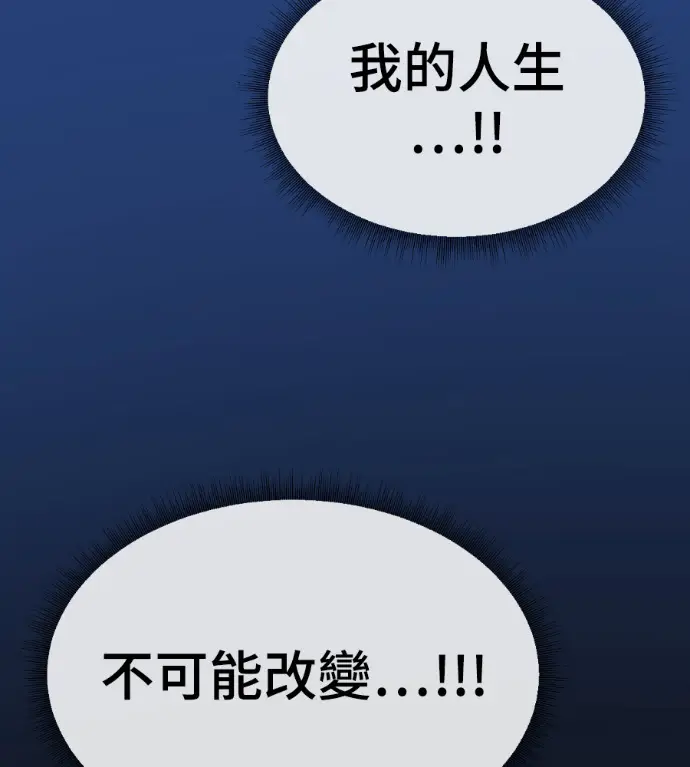 《盗脸人生》S3 高独修 3图122