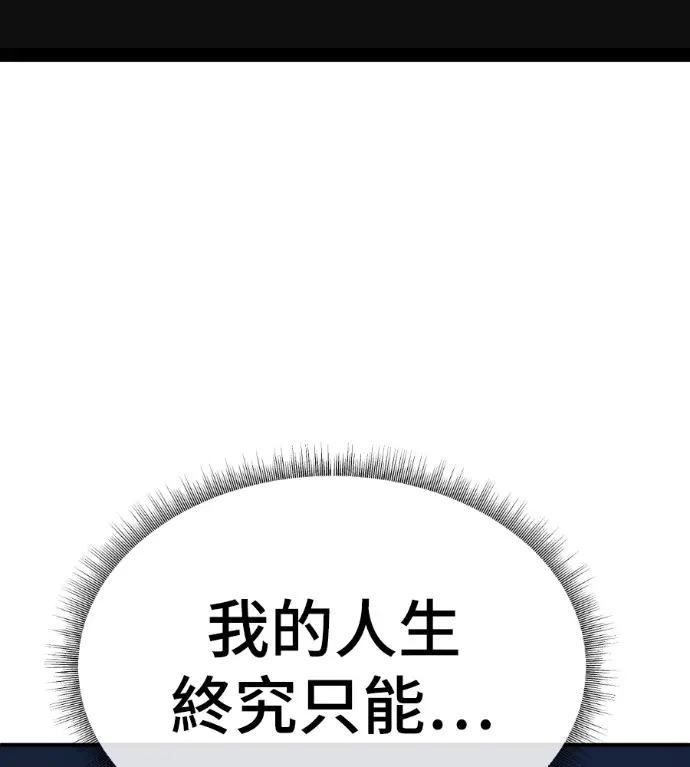 《盗脸人生》S3 高独修 3图124
