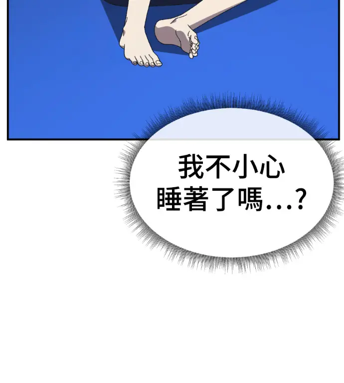 《盗脸人生》S3 高独修 3图13