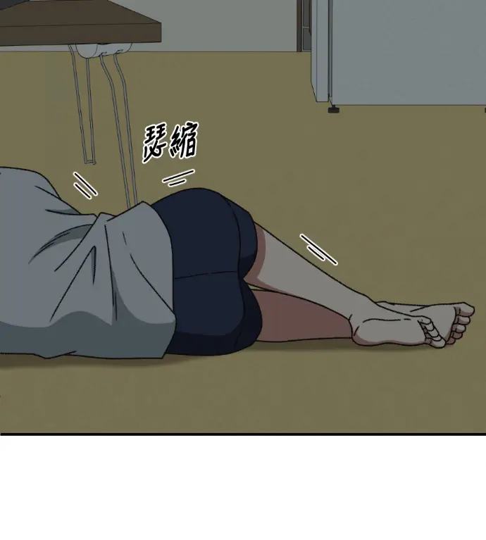 《盗脸人生》S3 高独修 3图130