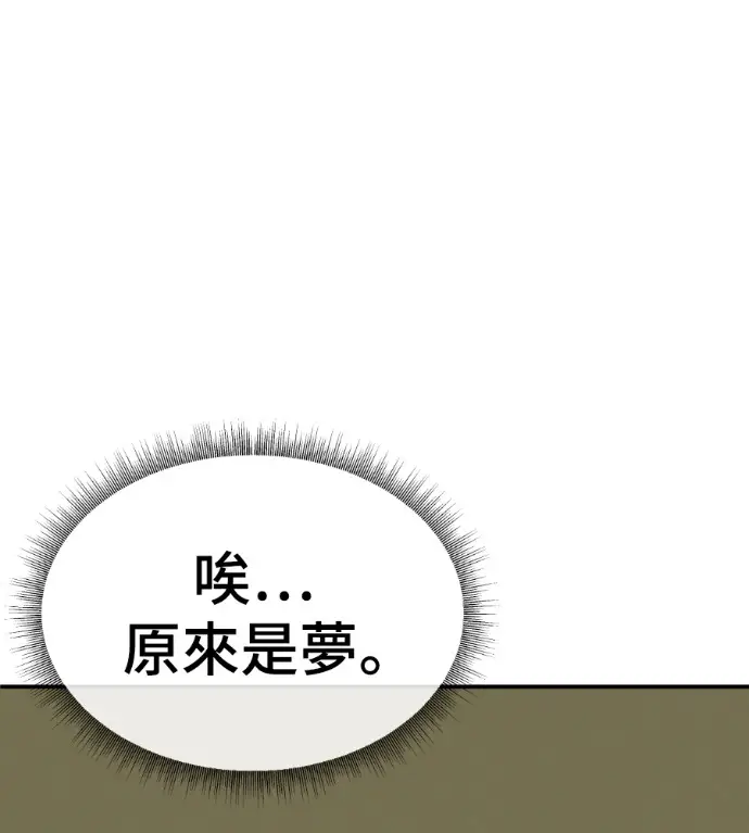 《盗脸人生》S3 高独修 3图131
