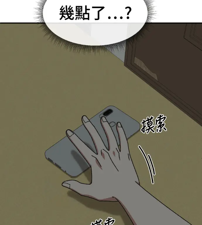 《盗脸人生》S3 高独修 3图134