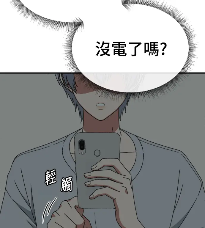 《盗脸人生》S3 高独修 3图136