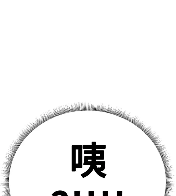 《盗脸人生》S3 高独修 3图140