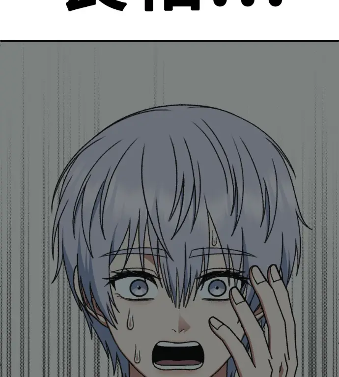《盗脸人生》S3 高独修 3图144