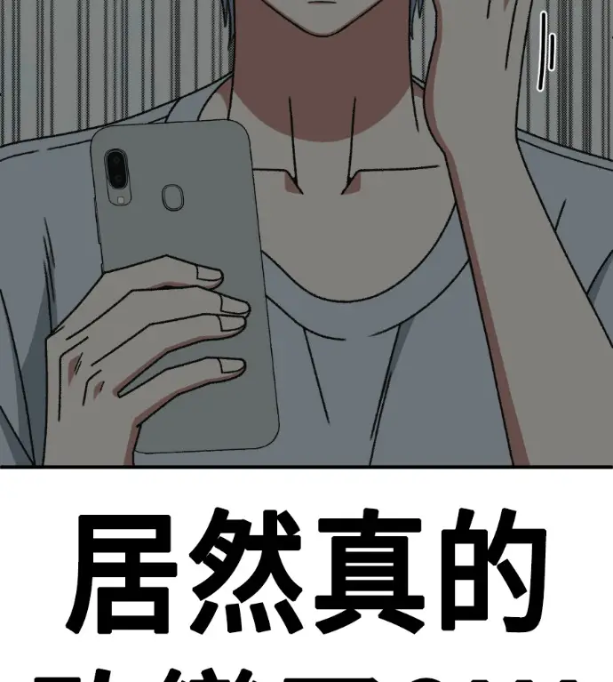 《盗脸人生》S3 高独修 3图145