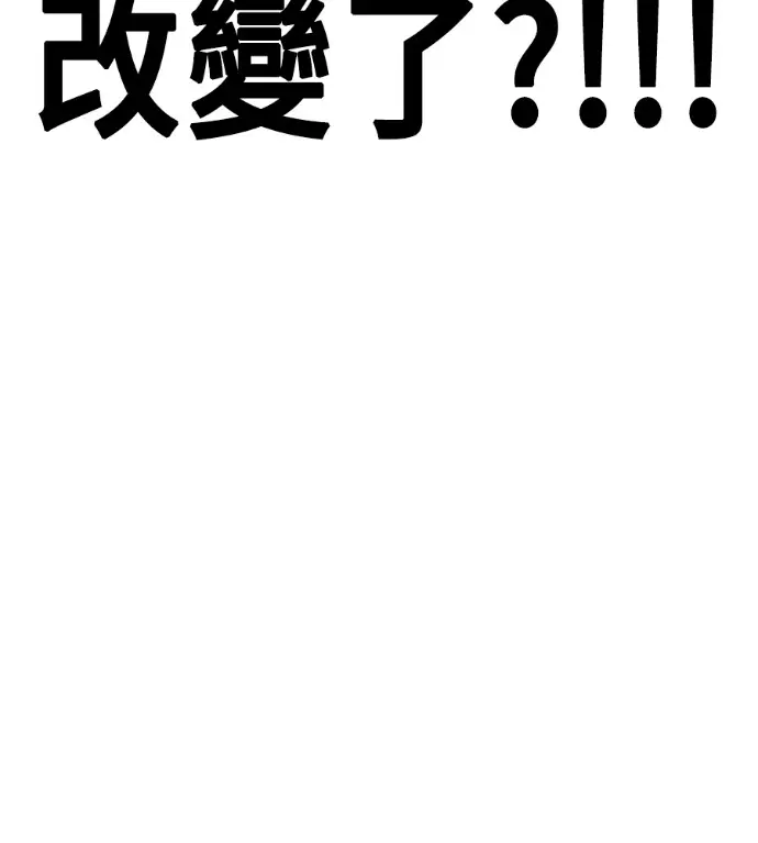 《盗脸人生》S3 高独修 3图146