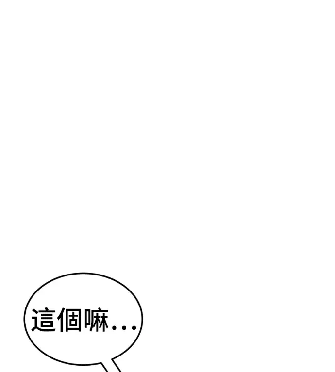 《盗脸人生》S3 高独修 3图159