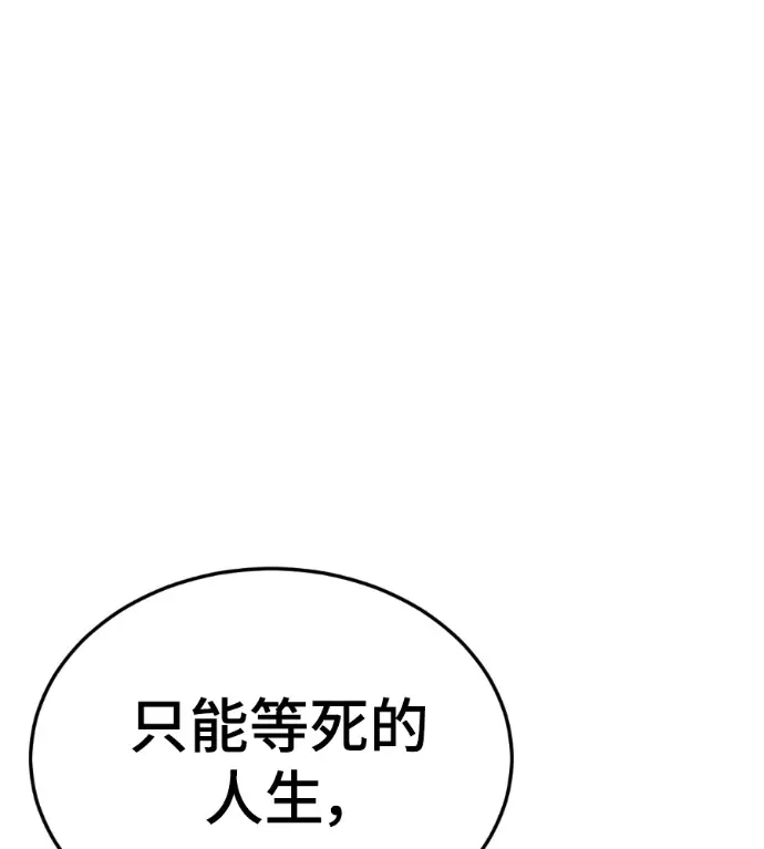 《盗脸人生》S3 高独修 3图16