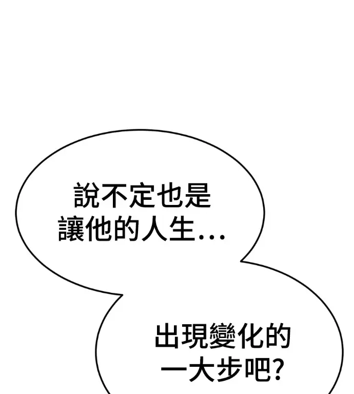 《盗脸人生》S3 高独修 3图162
