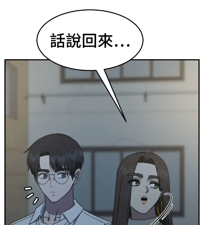《盗脸人生》S3 高独修 3图165