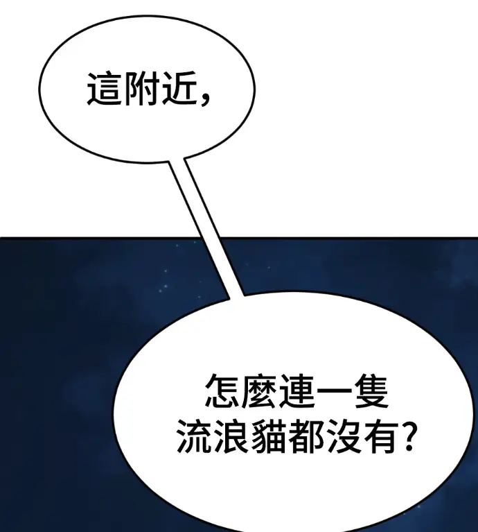 《盗脸人生》S3 高独修 3图167