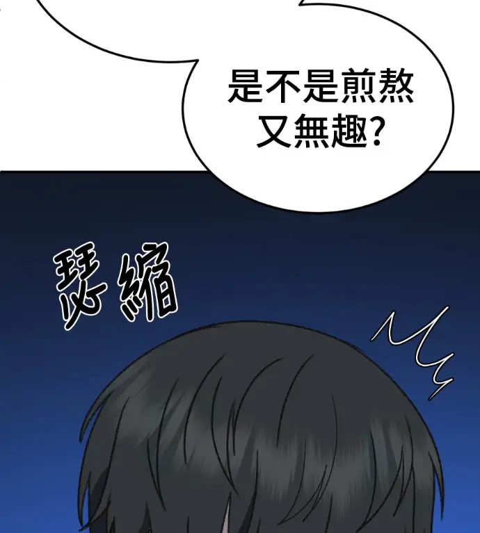 《盗脸人生》S3 高独修 3图17