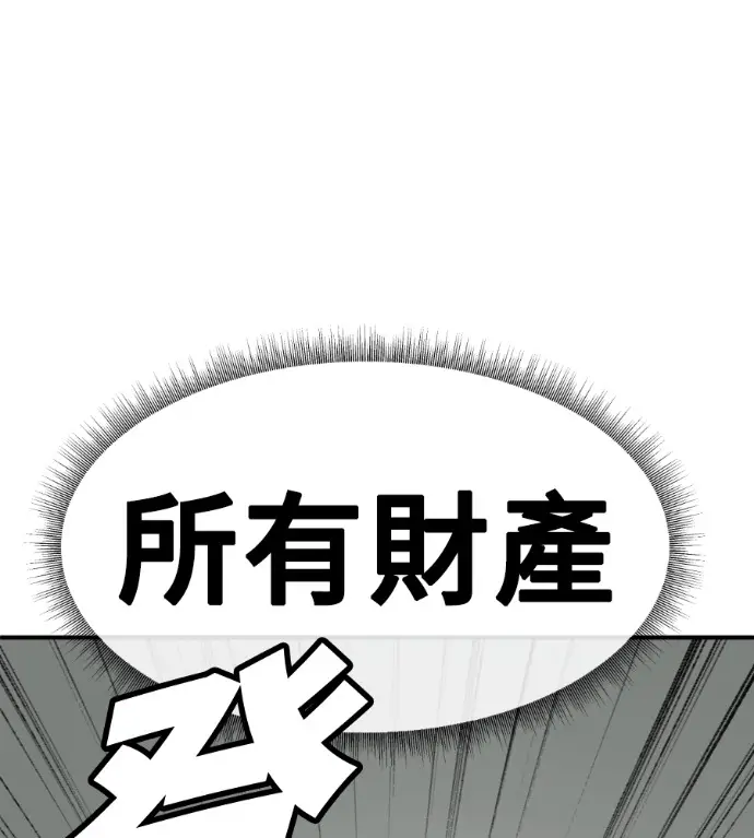 《盗脸人生》S3 高独修 3图172