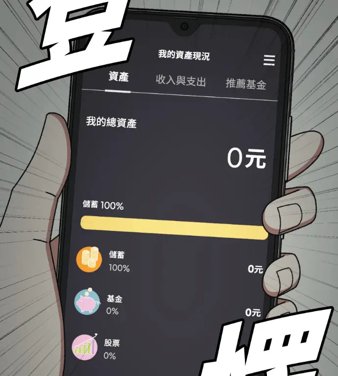 《盗脸人生》S3 高独修 3图173