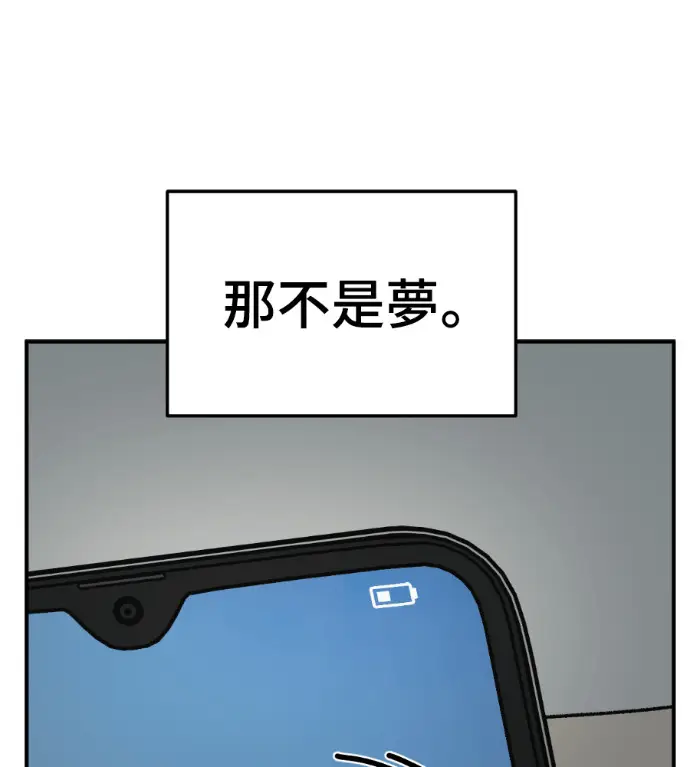 《盗脸人生》S3 高独修 3图176