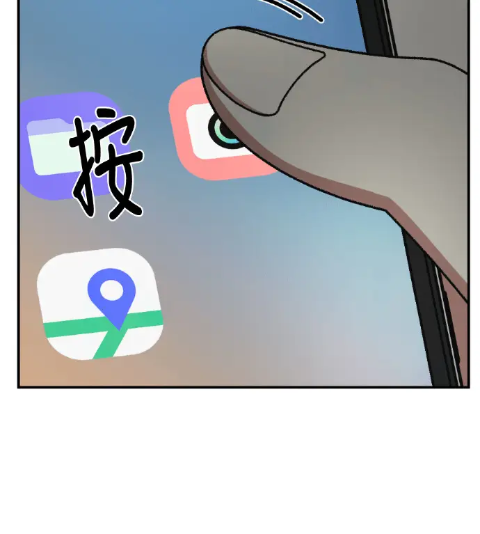 《盗脸人生》S3 高独修 3图177