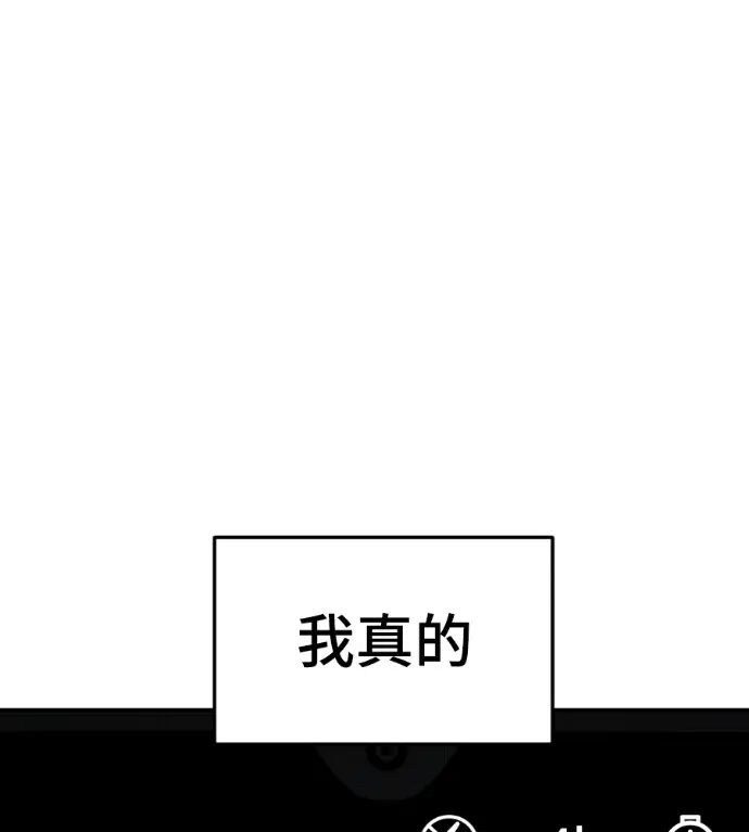 《盗脸人生》S3 高独修 3图178